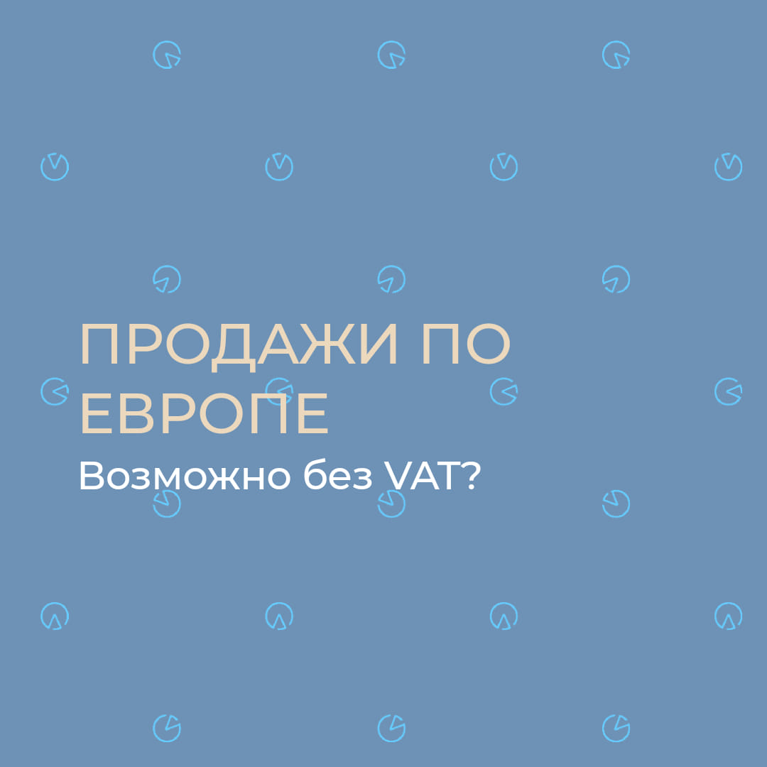 Бухгалтерские услуги в Финляндии на русском языке