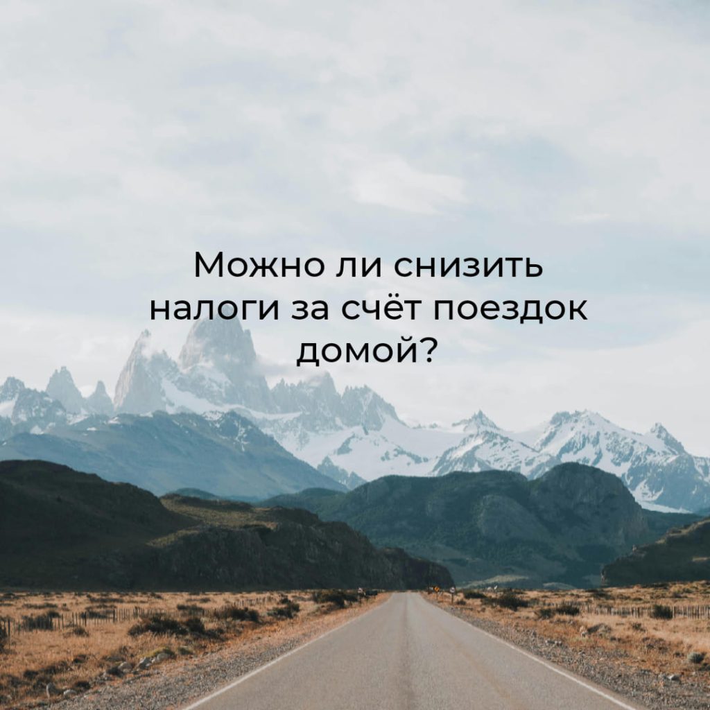 Бухгалтерские услуги в Финляндии на русском языке