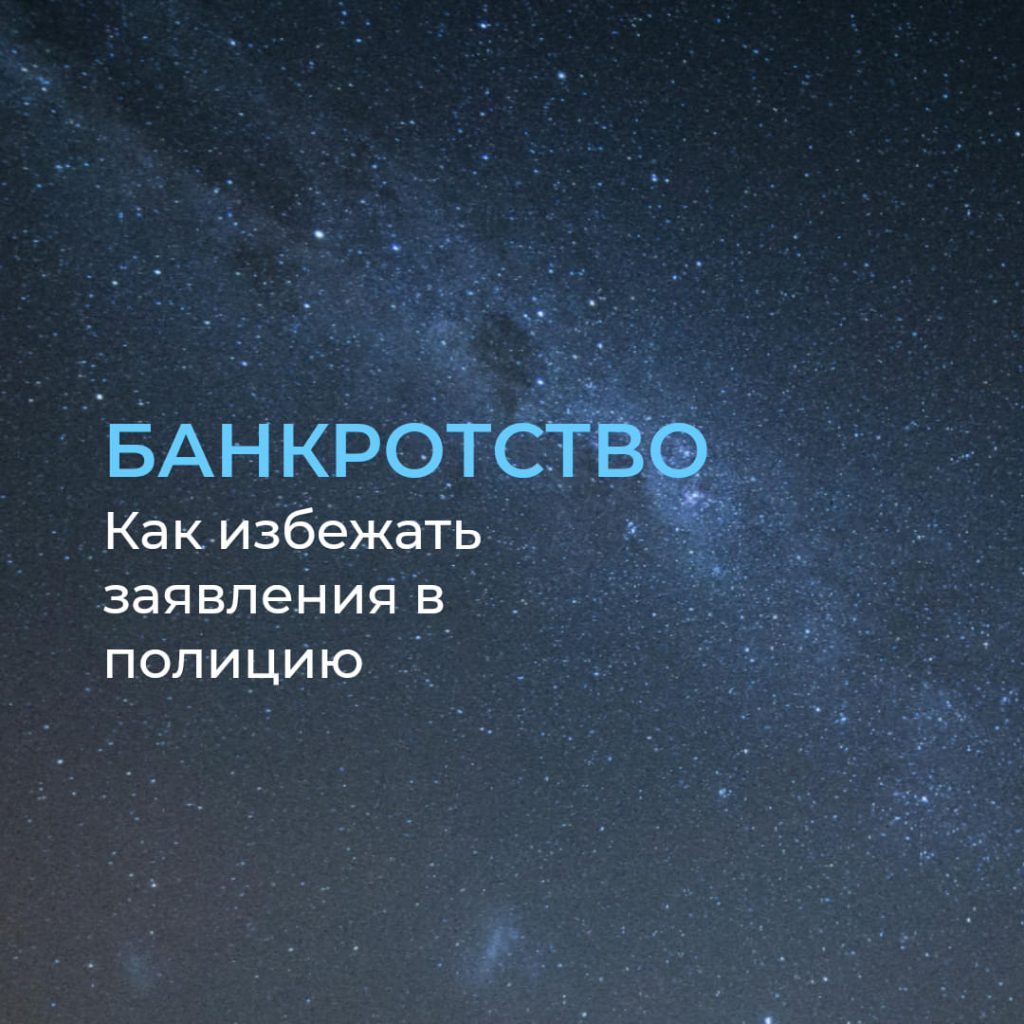 Бухгалтерские услуги в Финляндии на русском языке