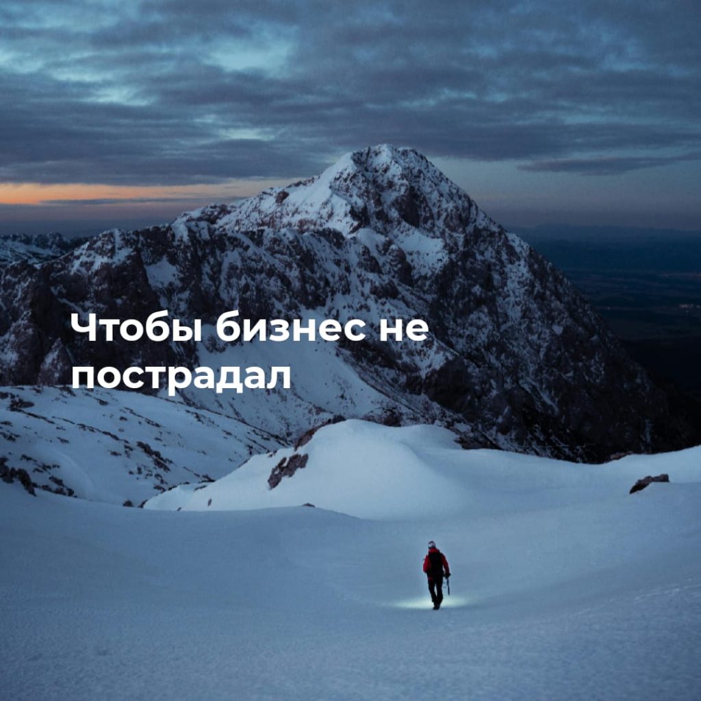 Бухгалтерские услуги в Финляндии на русском языке