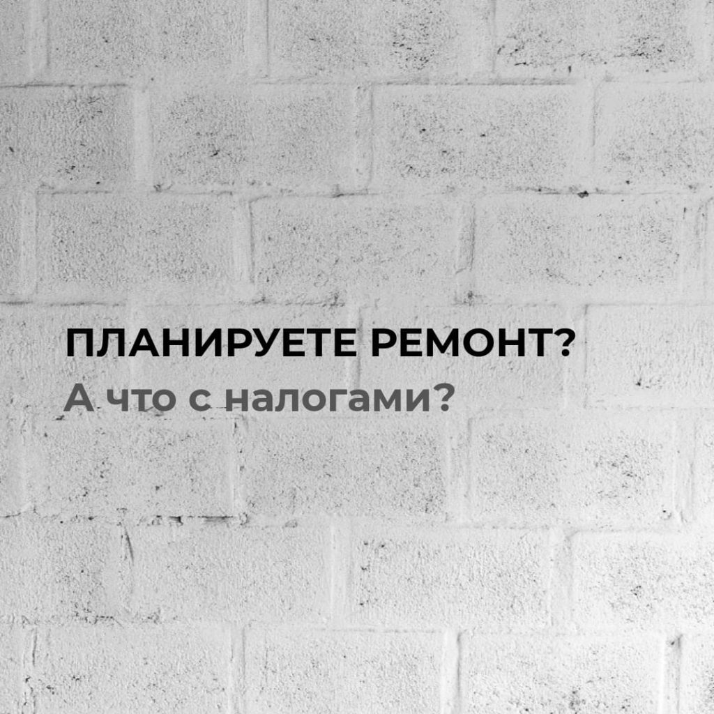 Бухгалтерские услуги в Финляндии на русском языке