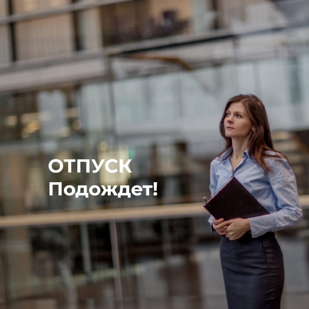 Бухгалтерские услуги в Финляндии на русском языке