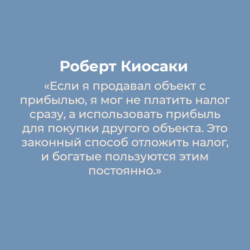 Бухгалтерские услуги в Финляндии на русском языке