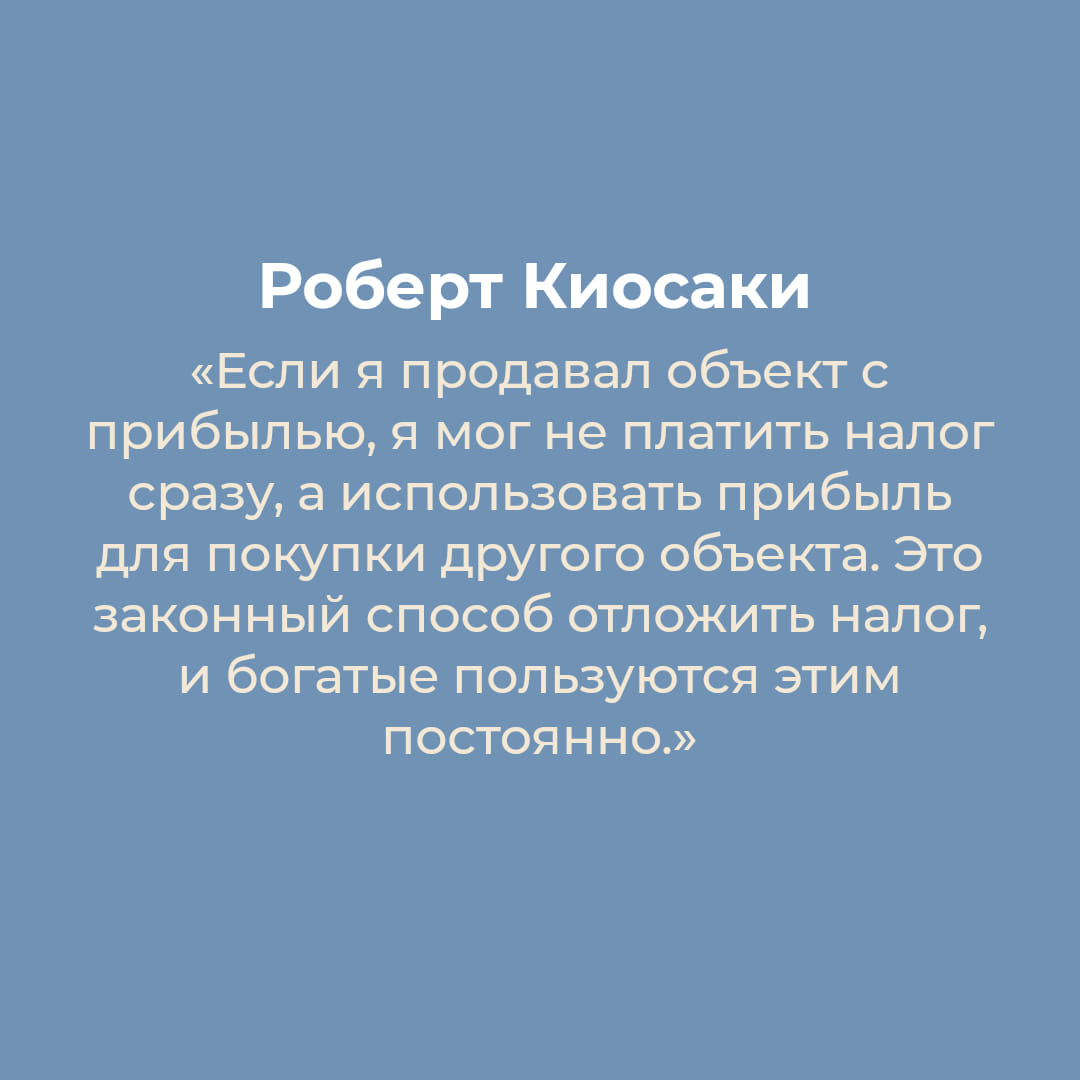 Бухгалтерские услуги в Финляндии на русском языке