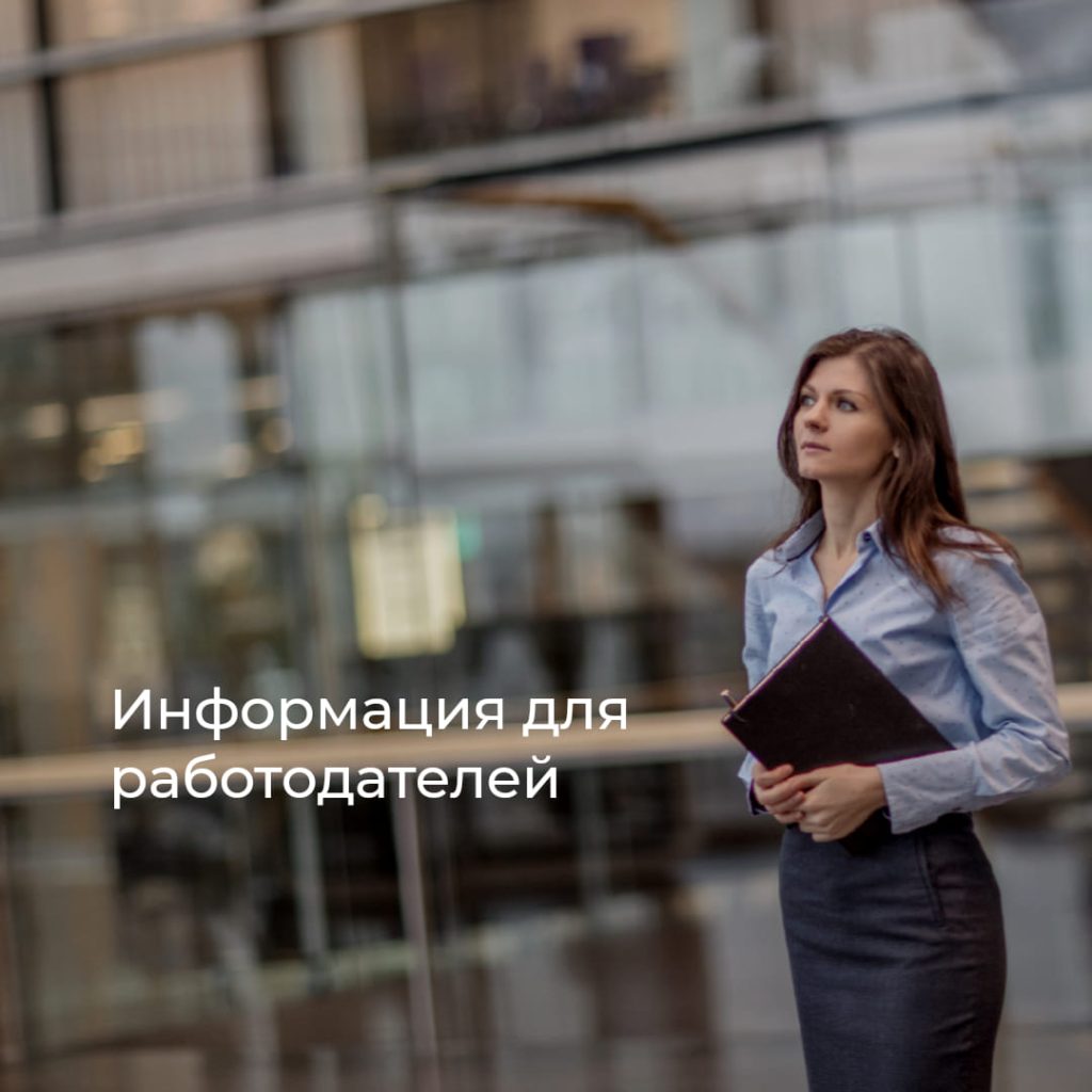 Бухгалтерские услуги в Финляндии на русском языке