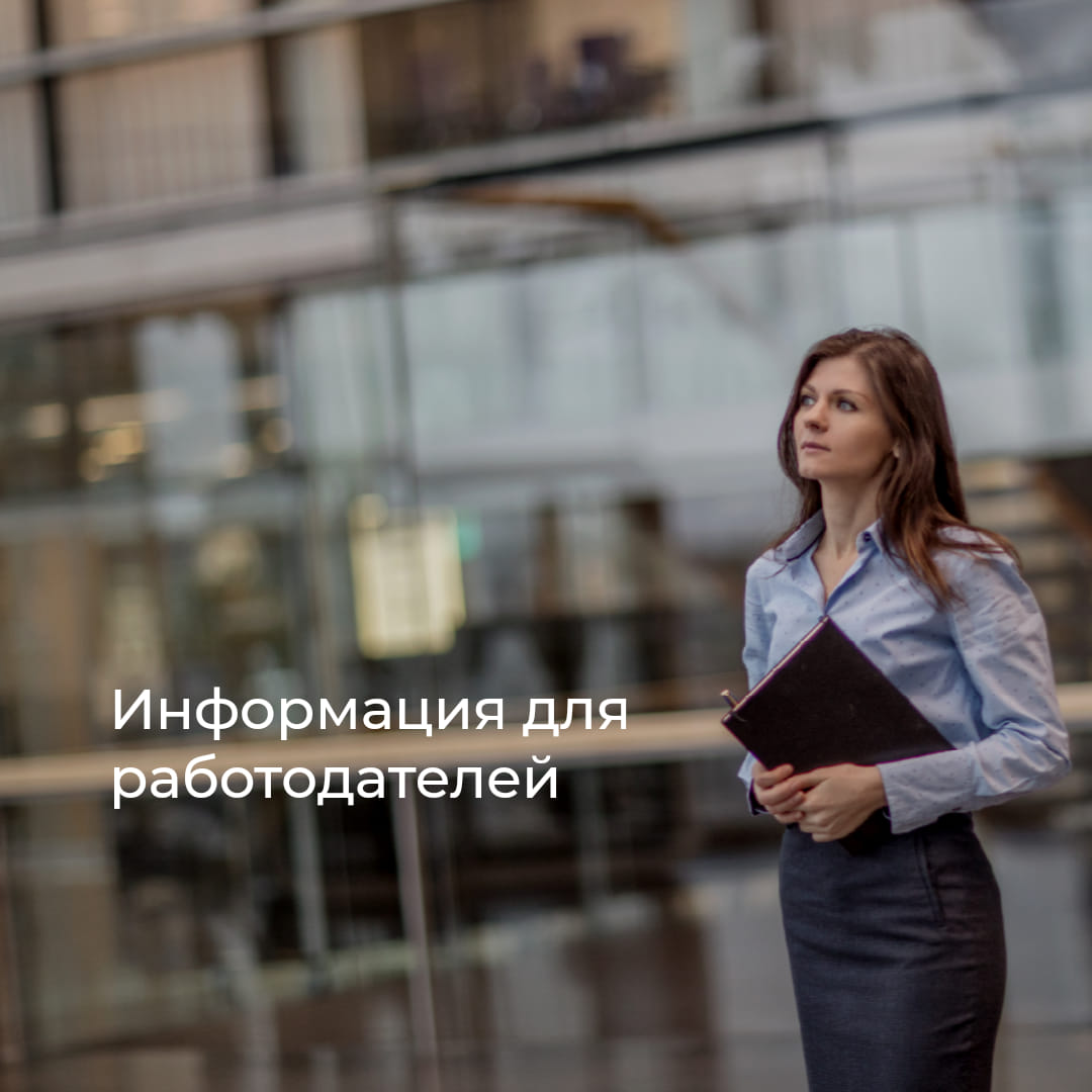 Бухгалтерские услуги в Финляндии на русском языке
