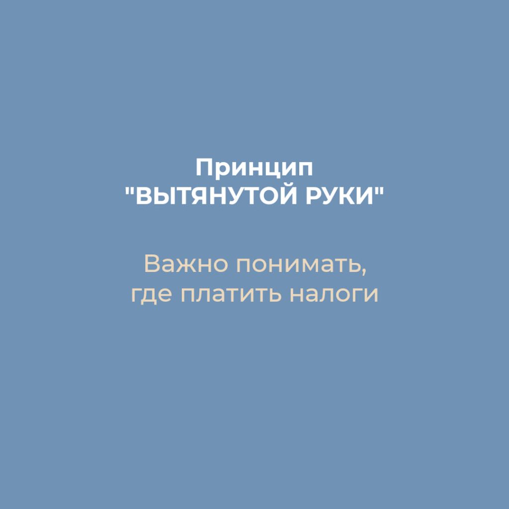 Бухгалтерские услуги в Финляндии на русском языке