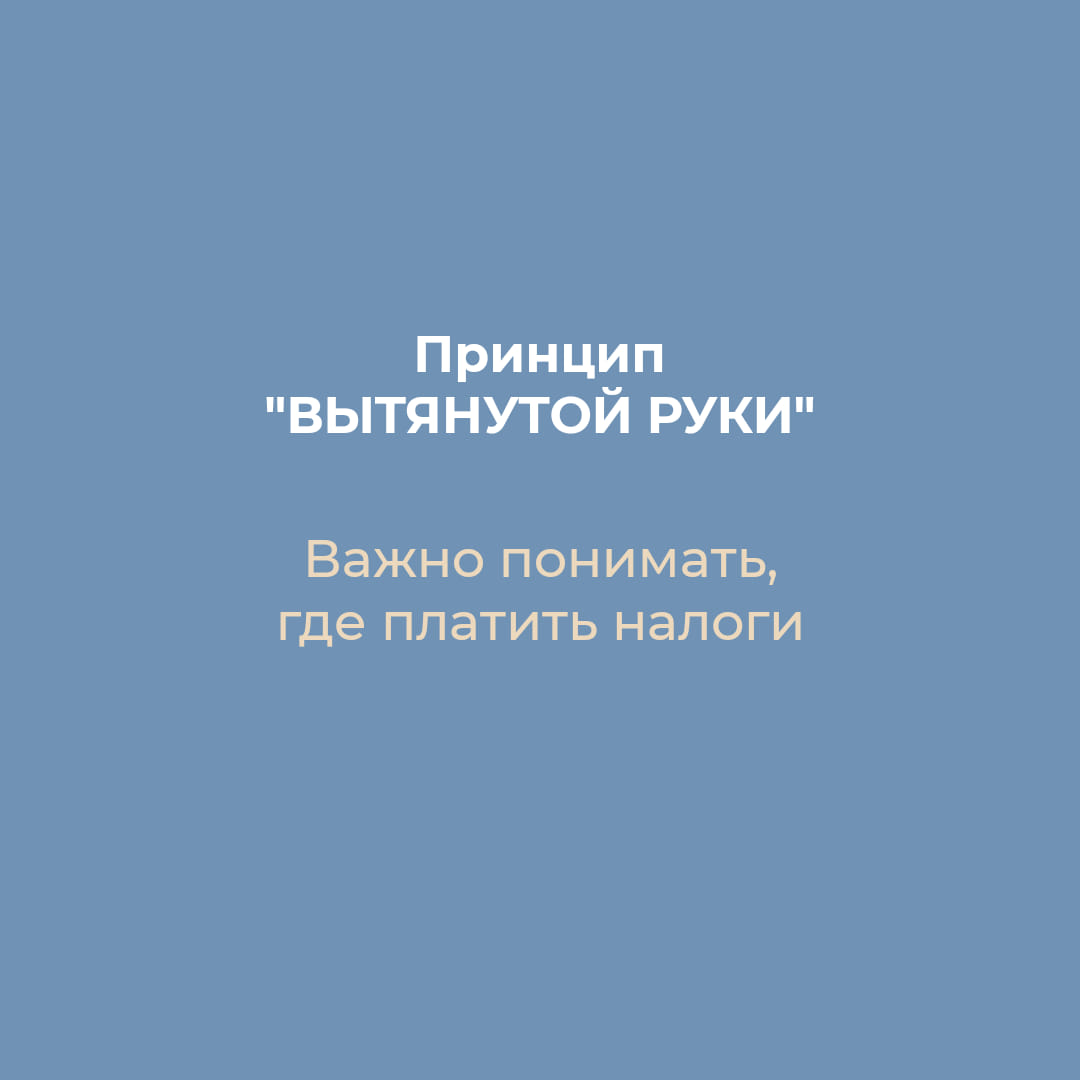 Бухгалтерские услуги в Финляндии на русском языке