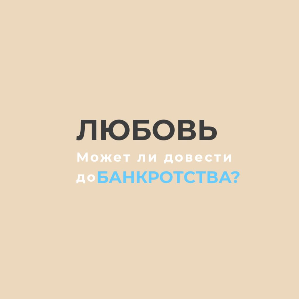 Бухгалтерские услуги в Финляндии на русском языке