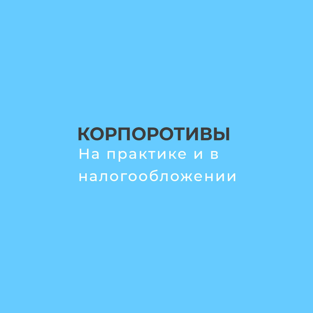 Бухгалтерские услуги в Финляндии на русском языке