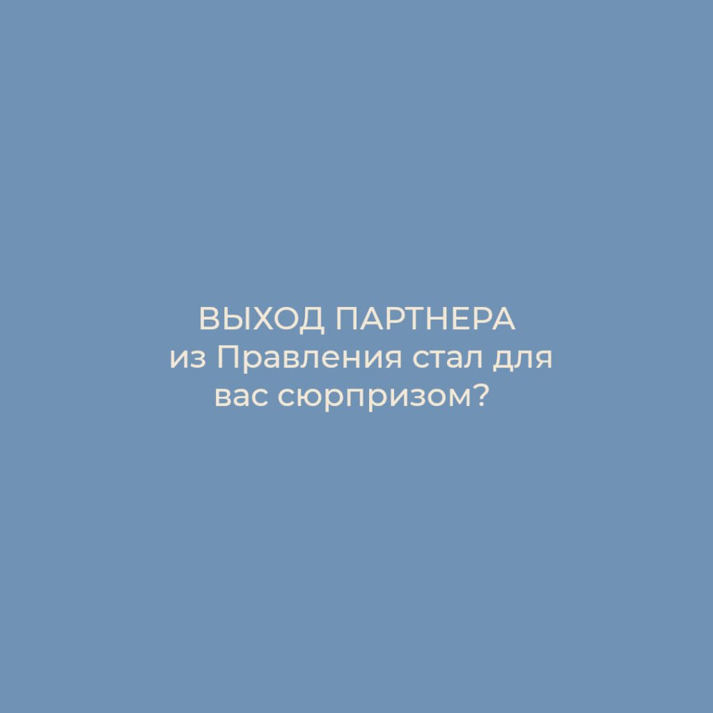 Бухгалтерские услуги в Финляндии на русском языке