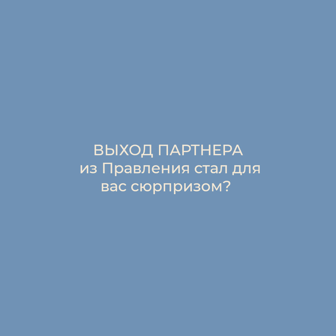 Бухгалтерские услуги в Финляндии на русском языке