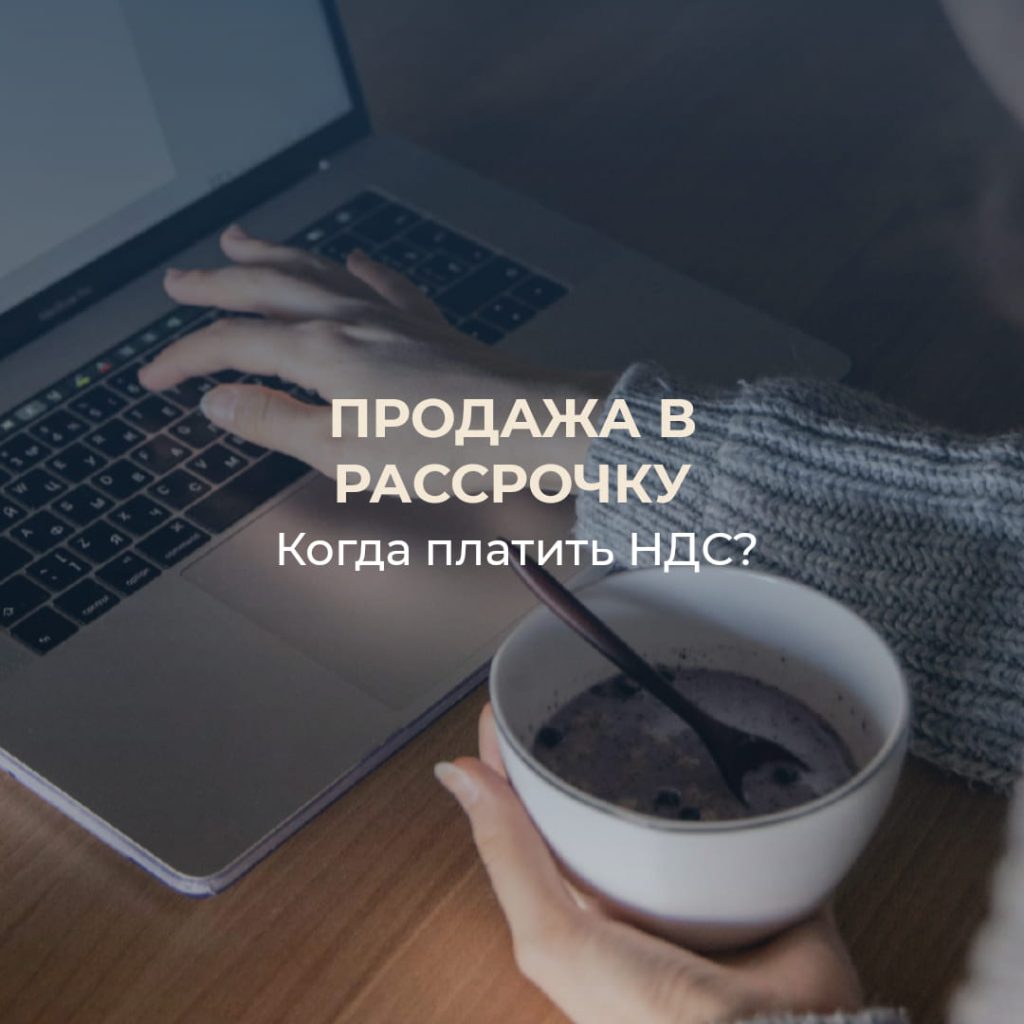 Бухгалтерские услуги в Финляндии на русском языке