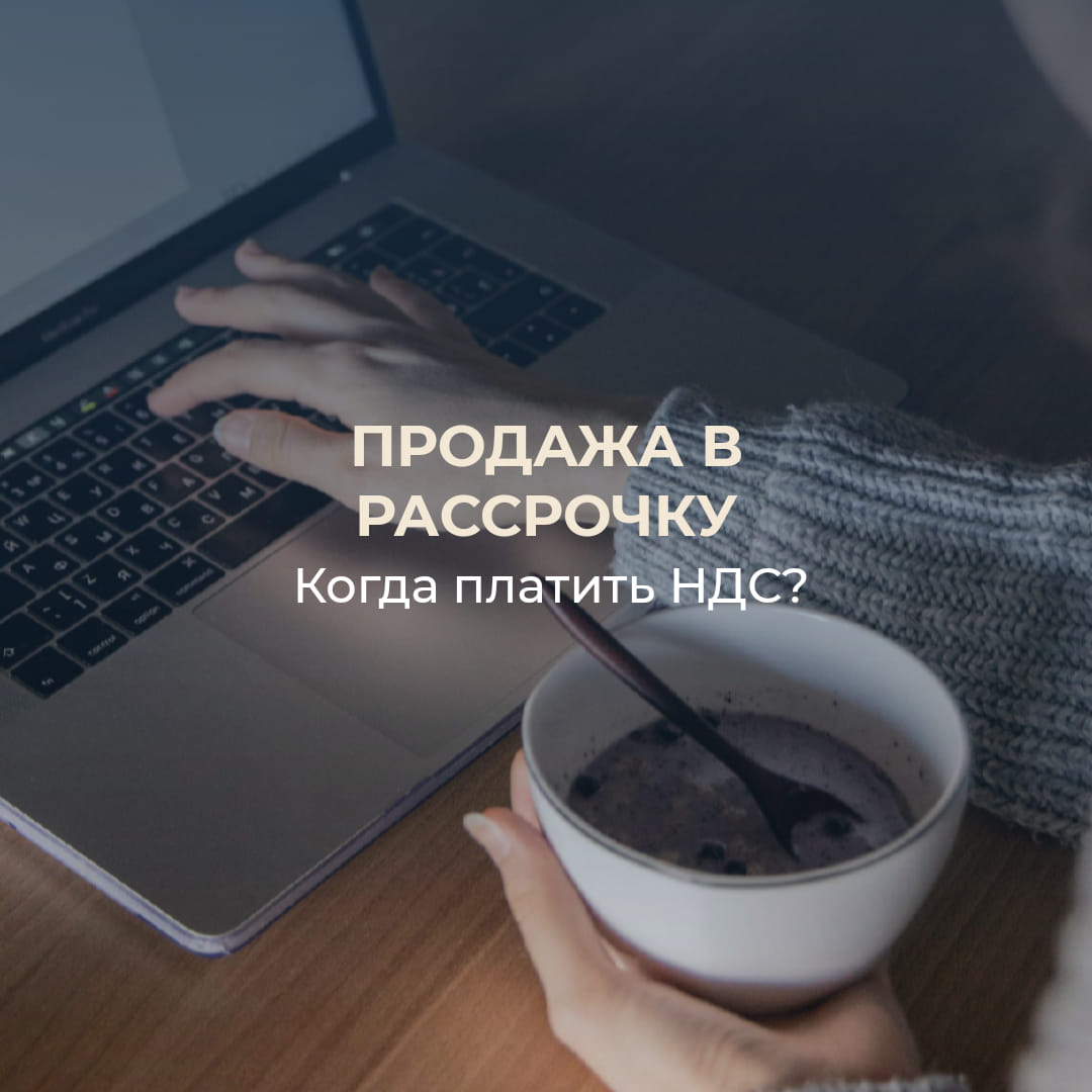 Бухгалтерские услуги в Финляндии на русском языке
