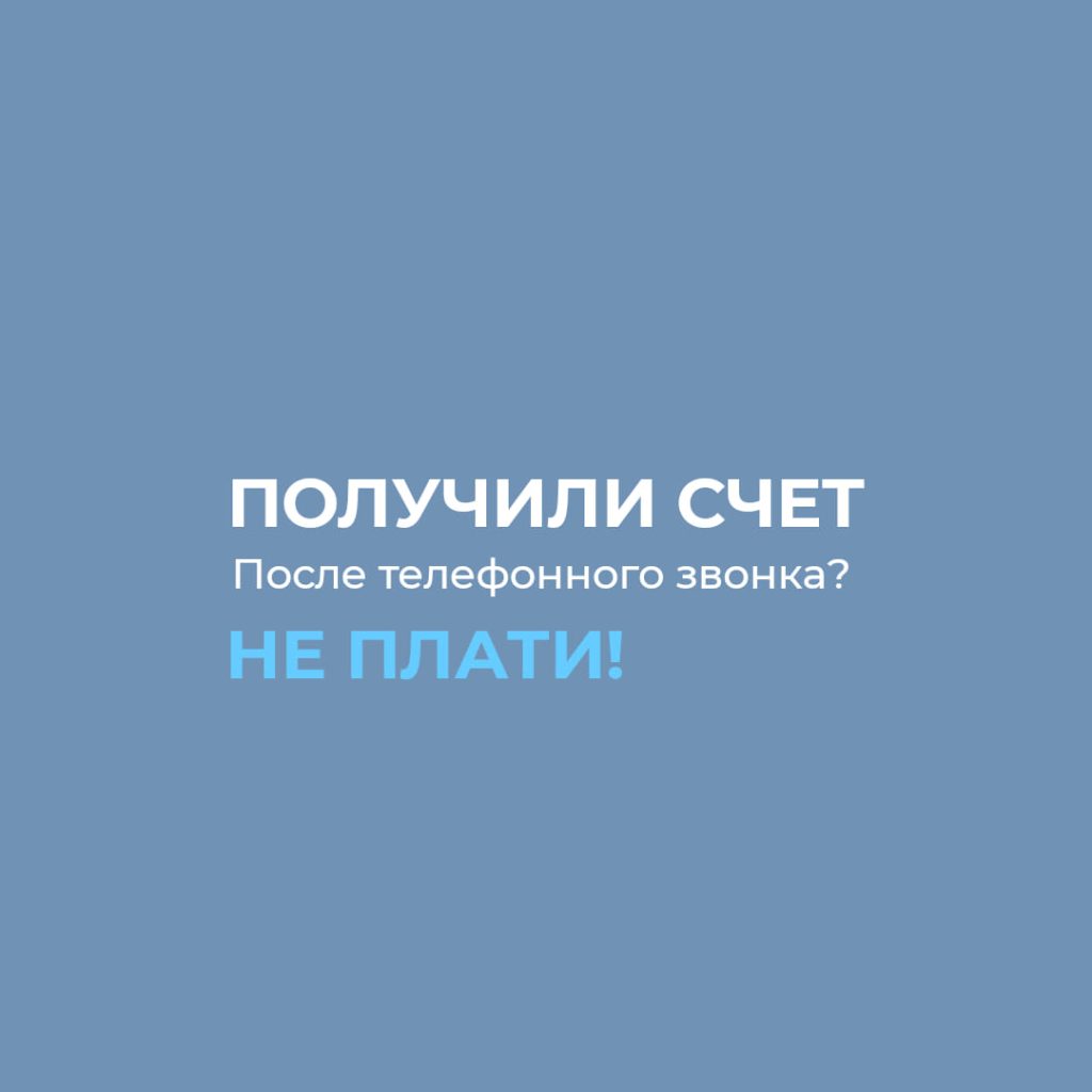 Бухгалтерские услуги в Финляндии на русском языке
