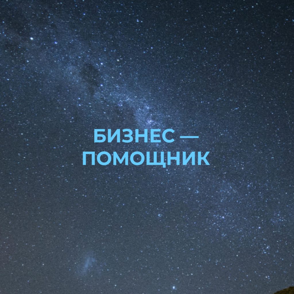 Бухгалтерские услуги в Финляндии на русском языке