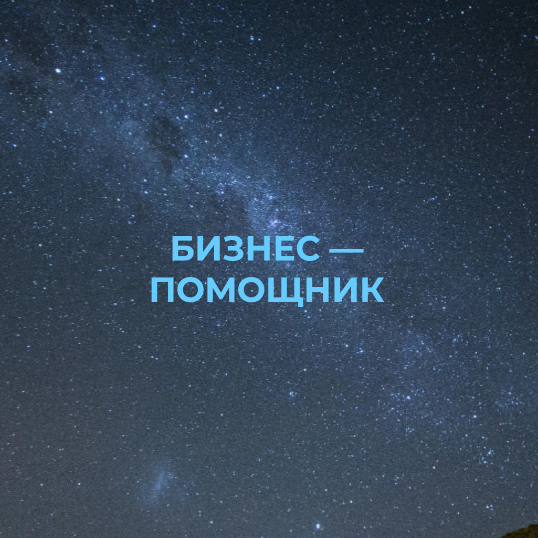 Бухгалтерские услуги в Финляндии на русском языке