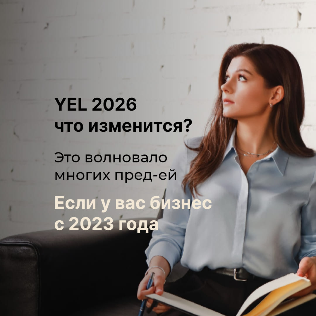 Бухгалтерские услуги в Финляндии на русском языке