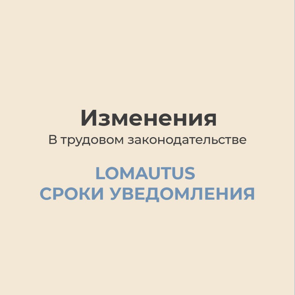 Бухгалтерские услуги в Финляндии на русском языке