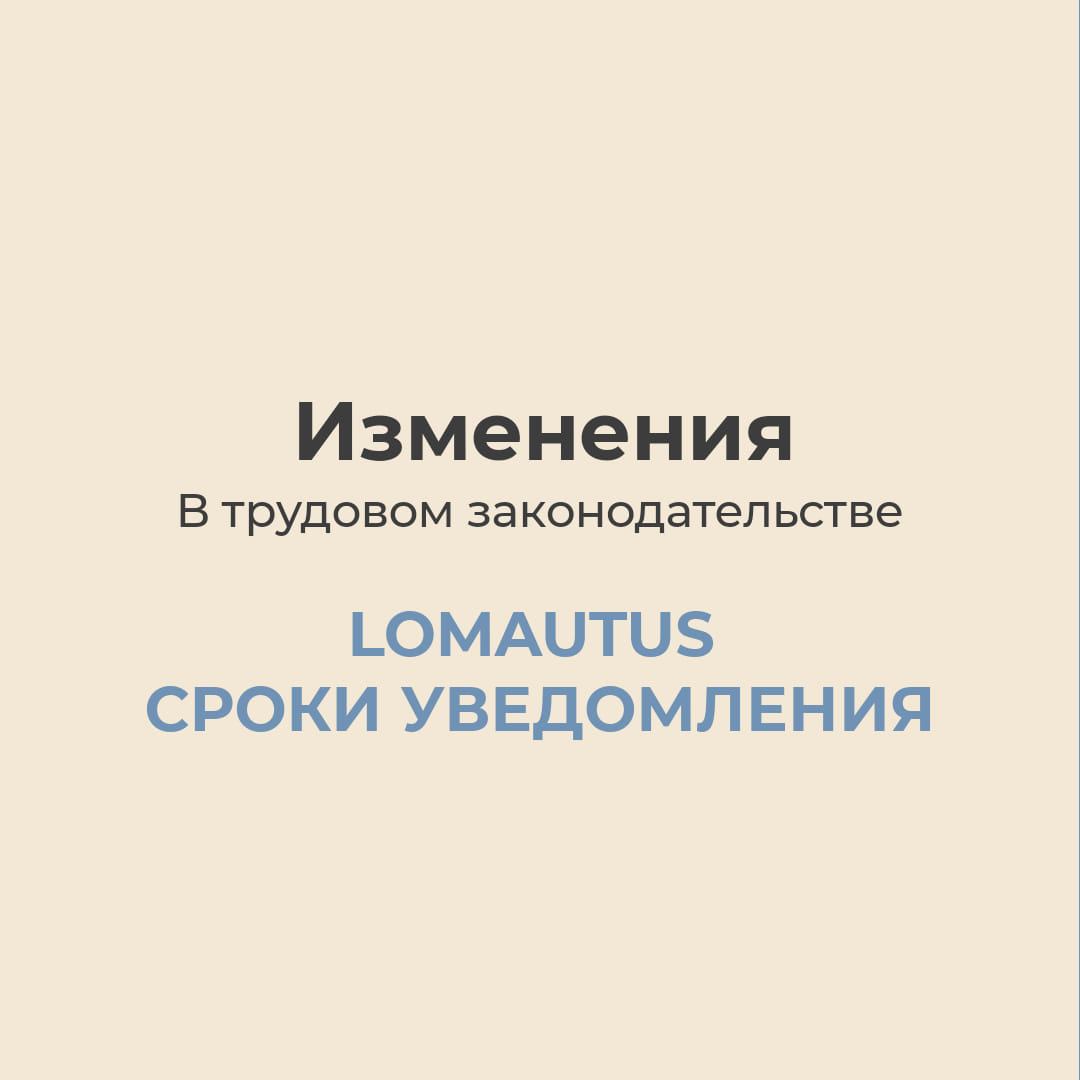 Бухгалтерские услуги в Финляндии на русском языке