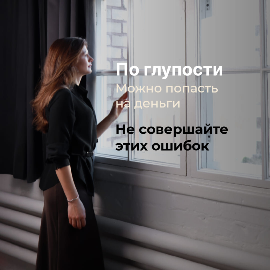 Бухгалтерские услуги в Финляндии на русском языке