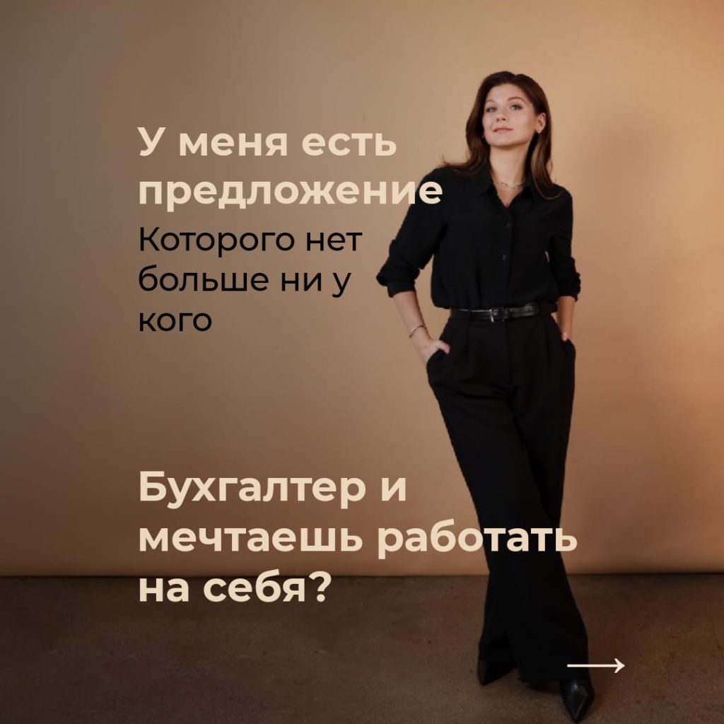 Бухгалтерские услуги в Финляндии на русском языке