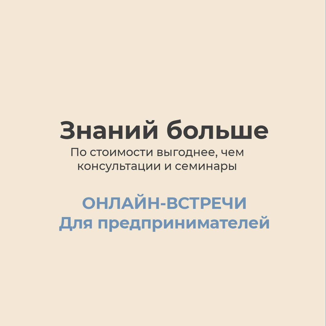 Бухгалтерские услуги в Финляндии 9 Бухгалтерские услуги в Финляндии на русском языке
