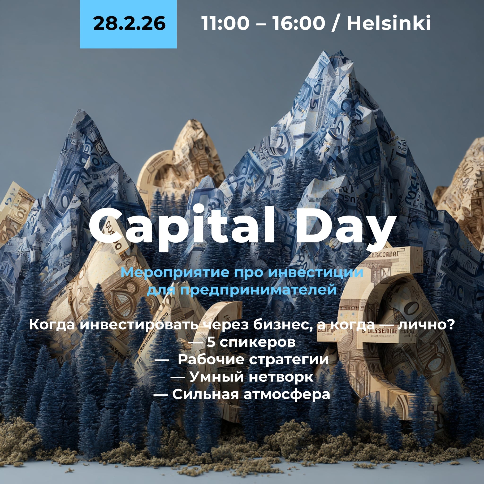 Обучение 1 Бухгалтерские услуги в Финляндии на русском языке