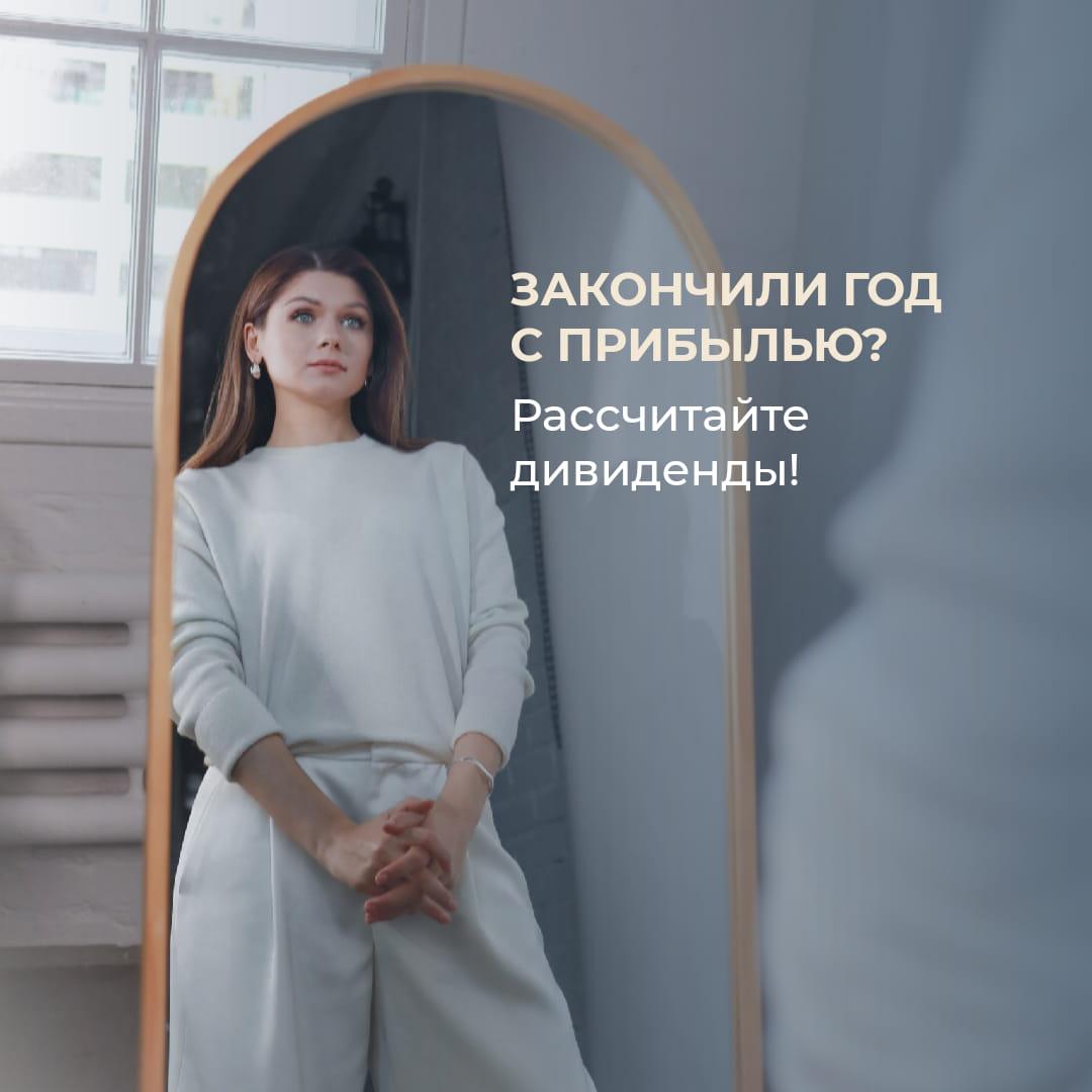 Бухгалтерские услуги в Финляндии 9 Бухгалтерские услуги в Финляндии на русском языке