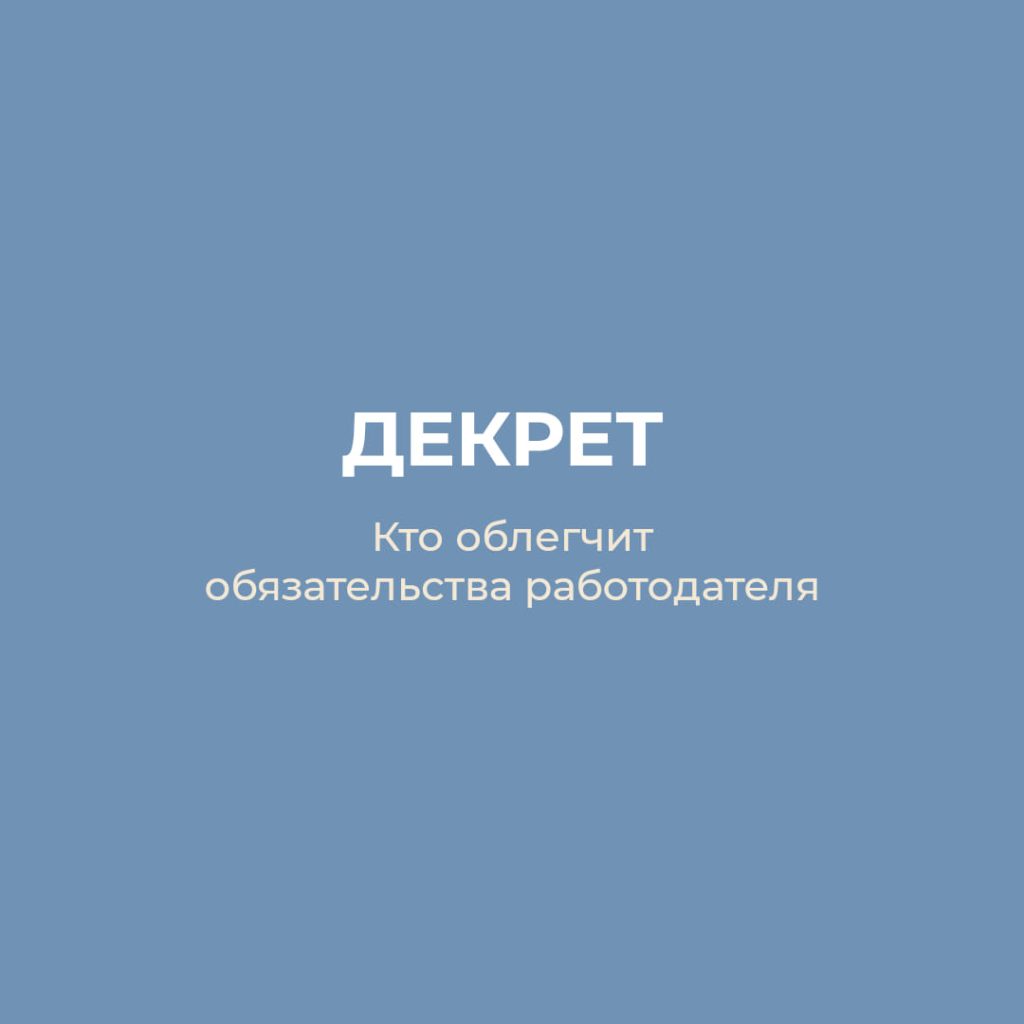 Бухгалтерские услуги в Финляндии на русском языке