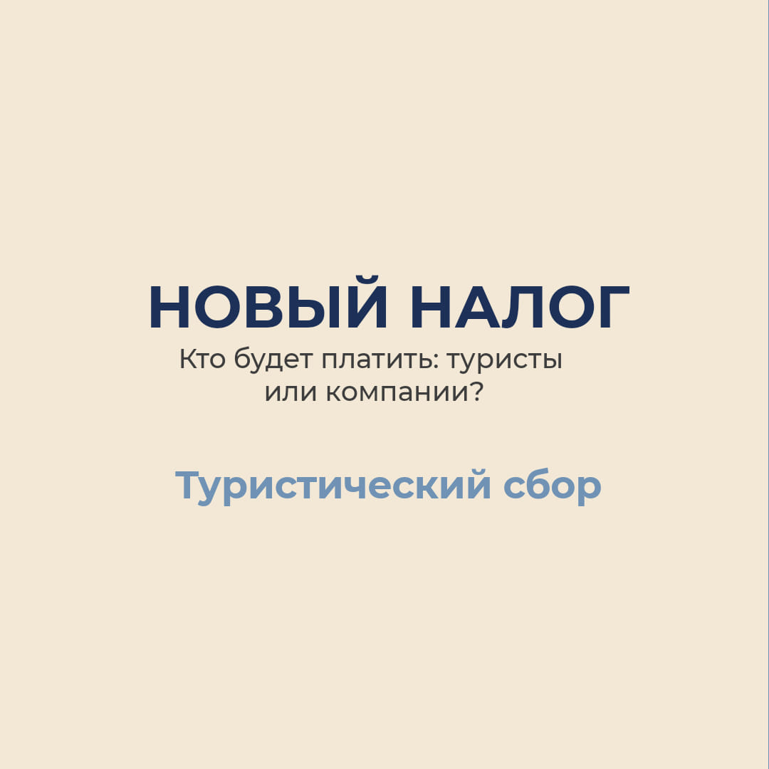 Бухгалтерские услуги в Финляндии 9 Бухгалтерские услуги в Финляндии на русском языке