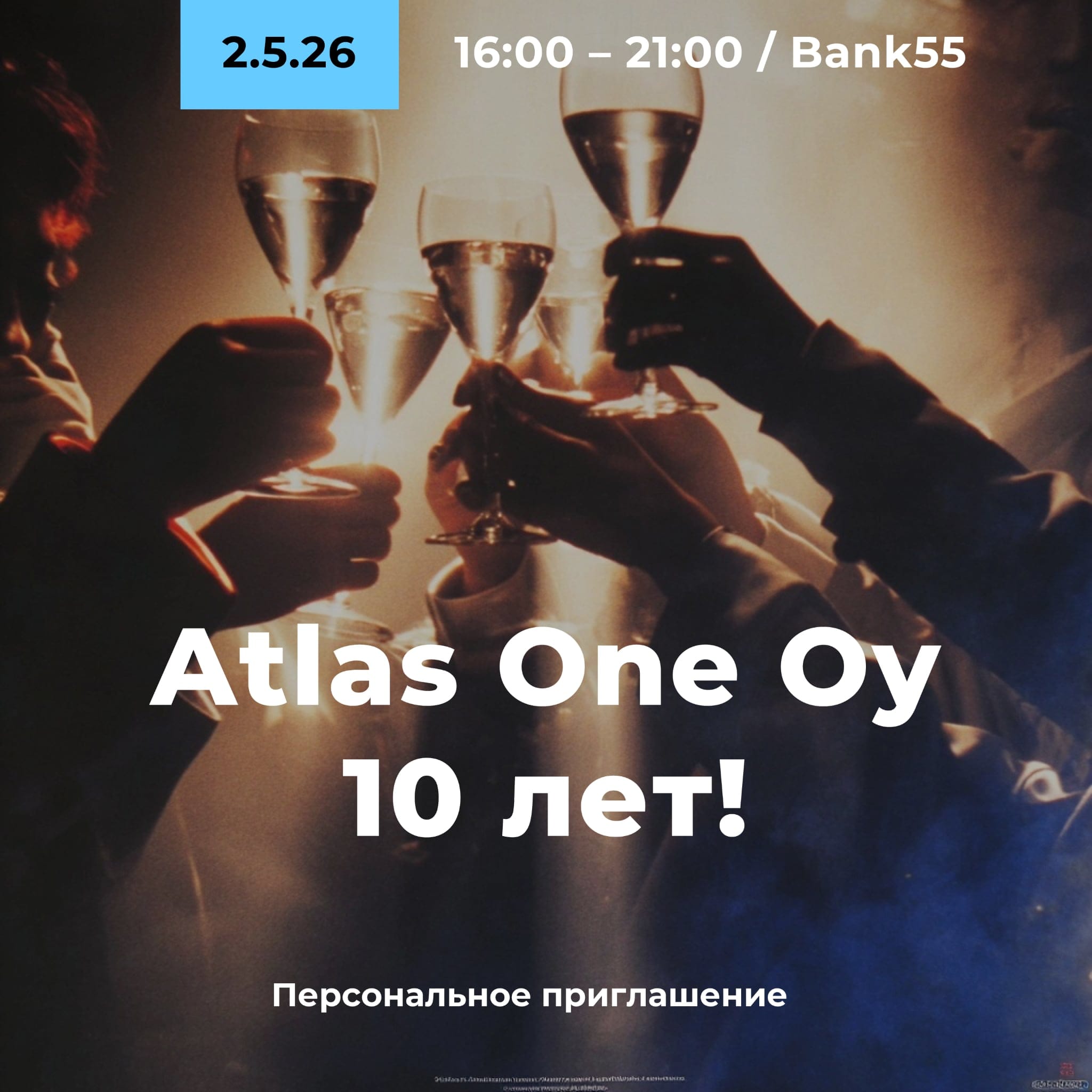 Бухгалтерские услуги в Финляндии на русском языке