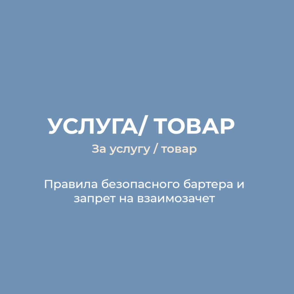 Бухгалтерские услуги в Финляндии на русском языке