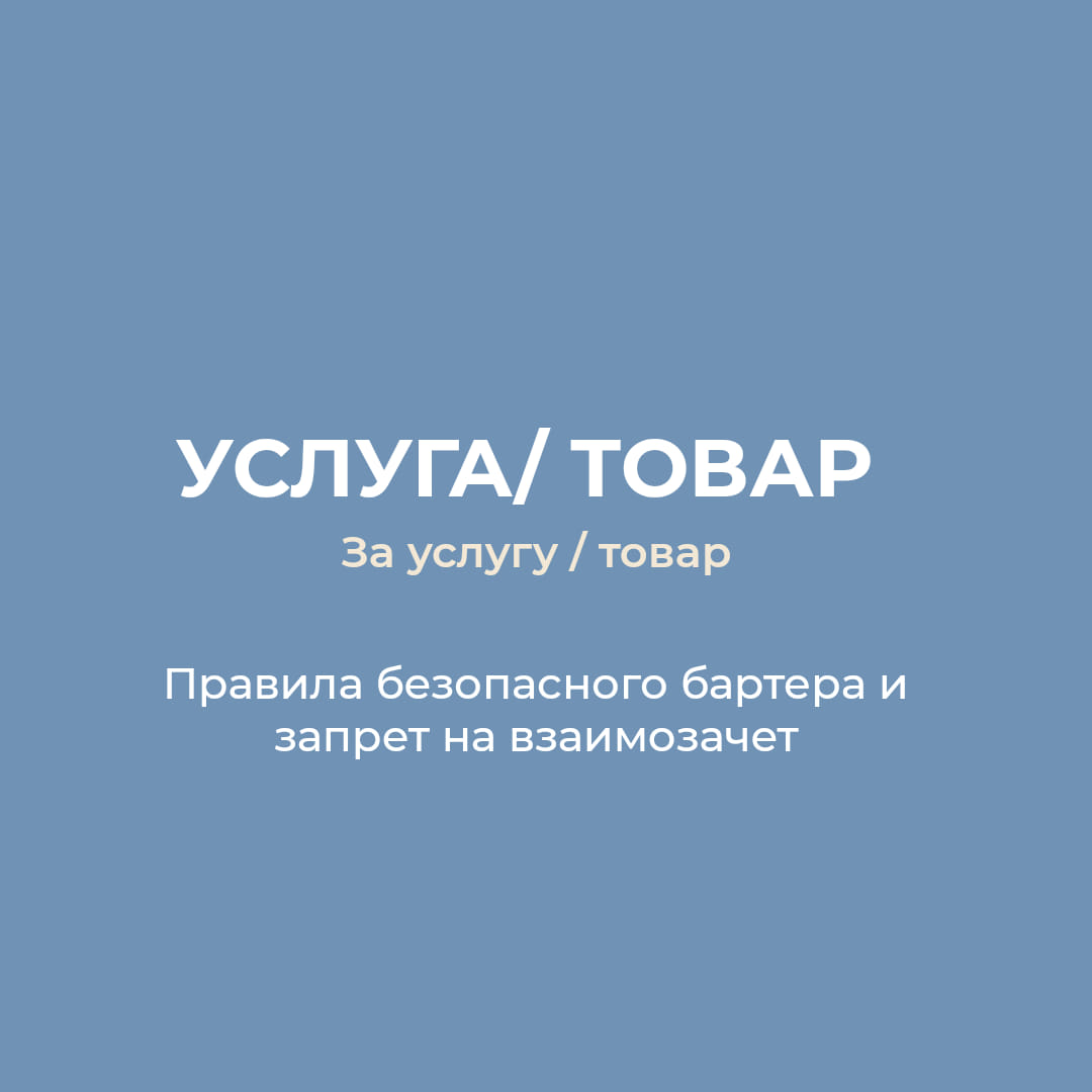 Бухгалтерские услуги в Финляндии на русском языке