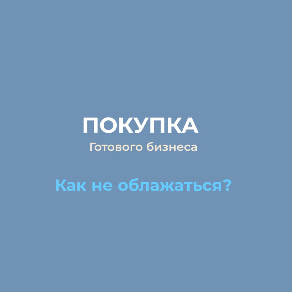 Бухгалтерские услуги в Финляндии на русском языке